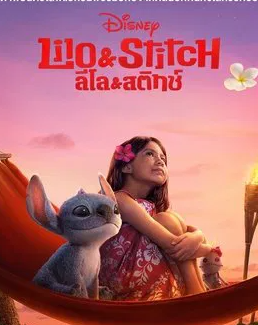 lilostitch2025hd1080p.graphy.com